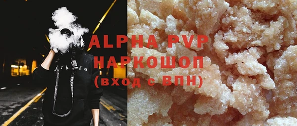 ALPHA-PVP Богородицк